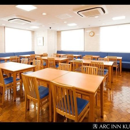 アルクイン黒崎 北九州市 エクステリア 写真