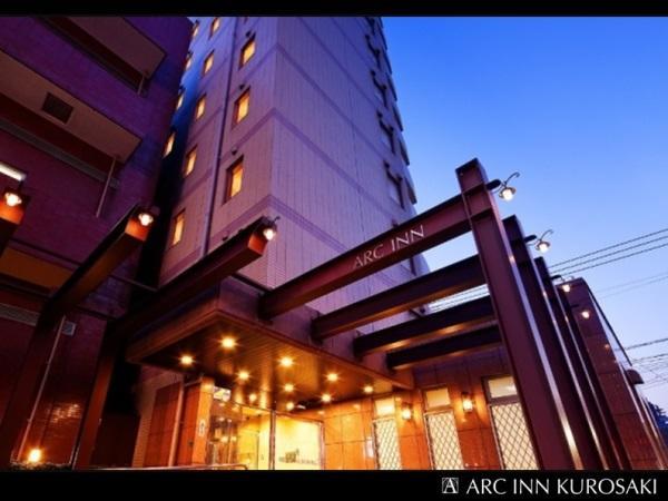 アルクイン黒崎 北九州市 エクステリア 写真